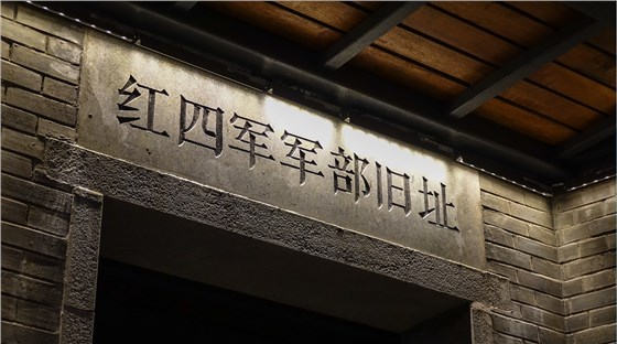 城市更新改造公司-信達電通（6）