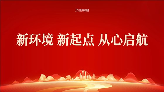 微信圖片_20241113101100