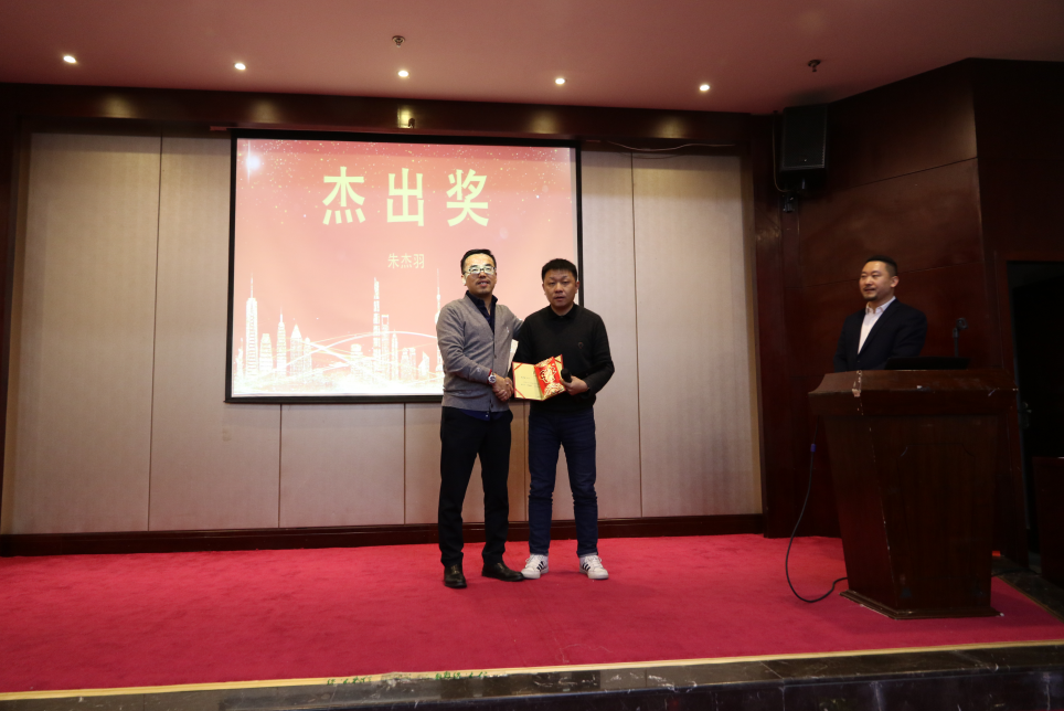 信達(dá)電通頒獎(jiǎng)典禮