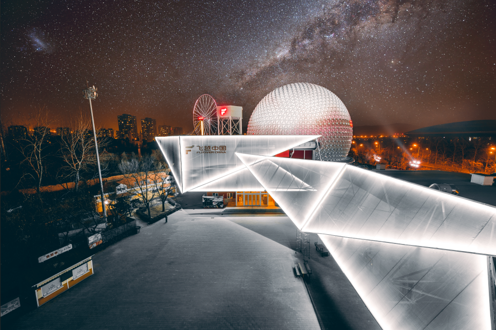 “飛越中國(guó)”4D球幕影院夜景