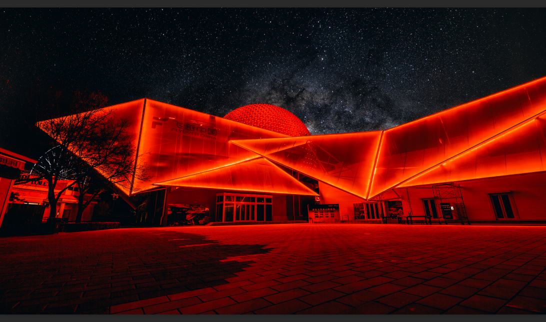 “飛越中國(guó)”4D球幕影院夜景