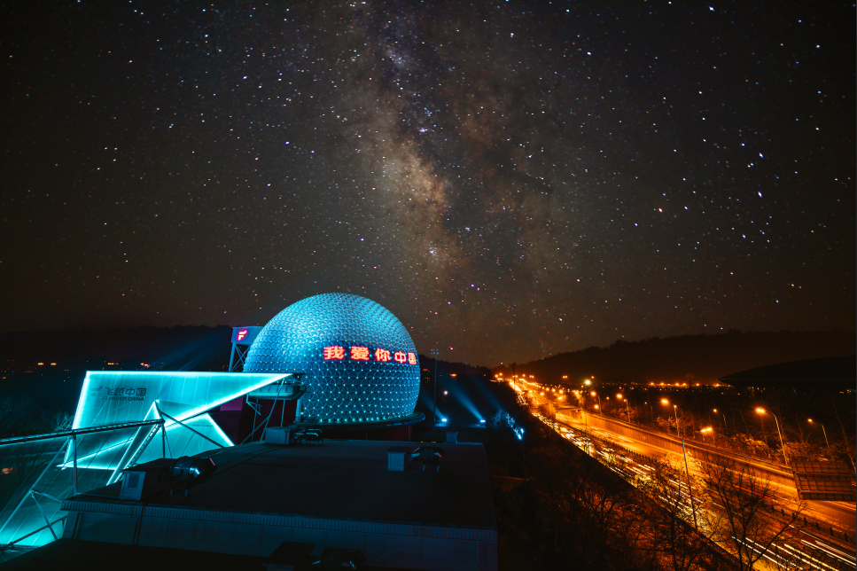 “飛越中國(guó)”4D球幕影院夜景